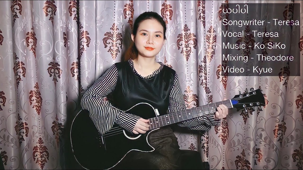 ယပါပါ (My Daddy) - Teresa | Karen Father’s Day Song