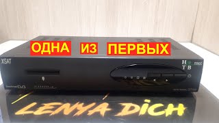 Приставка НТВ+ 1999 года разбор на радиодетали содержащие золото и серебро.