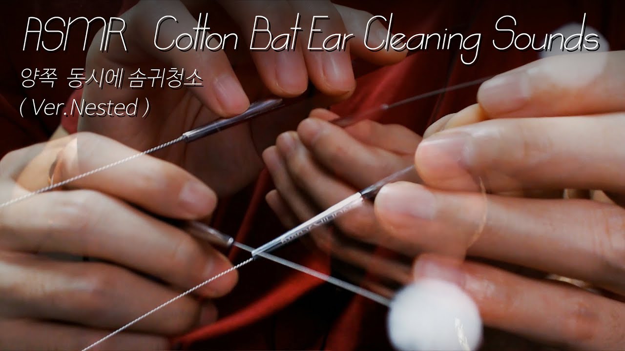 ASMR 양쪽 동시에 솜 귀청소 교차편집, 뽀송뽀송 부드러운 소프트 이어클리닝 👂🏻 (노토킹)