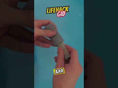 Универсальные советы для дома. Больше интересного в телеграм #lifehacks #diy #tools #tips #shorts