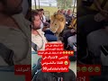 دكه ناقصه على أصوله طن ضحك fyp shorts short viral viralvideo ytshorts comedy funny trending mp3