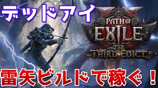 はうの配信のサムネイル画像