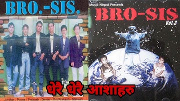 Dherai Dherai Aashaharu/Bro-Sis Band/New Nepali Pop Song/Nepali Old pop Song/Nepali super hit song