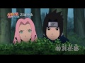 Official Naruto Shippuden Episode 469 Trailer