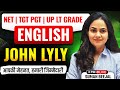 JOHN LYLY completely Explained | Euphues, Euphuism, Court Comedies | Most Expected MCQs- TGT/PGT/NET
