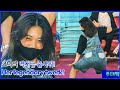 (Eng sub/한국어자막) 💙#월미도디스코팡팡💙◇대박영상◇역대급 그녀의 춤솜씨○600○WOLMIDO DISCO PANG PANG