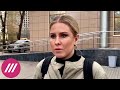 «Из всех решений торчат уши Кремля»: Любовь Соболь о суде над ФБК и своем штрафе в 300 тыс.