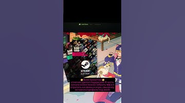 #cs #csgo #steam #cs2 #games #summer #cs2 #rust #steam  #cs2strategy #rustclips #cs2skins #shorts