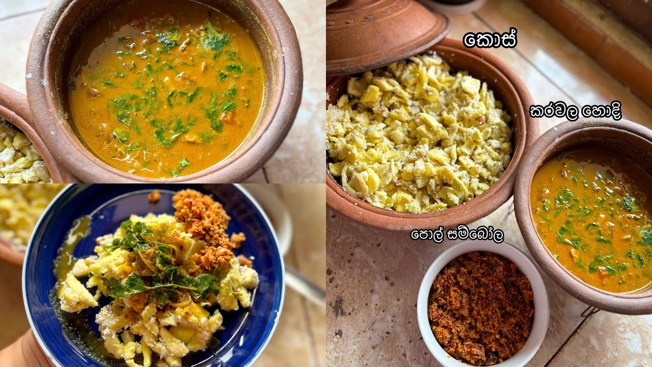 So delicious 🤤 | 🇱🇰 Traditional Breafast | Jackfruit and Dried fish curry 😋recipe | coconut sambal