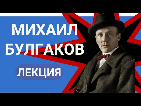 Video: Kauls Bondarenko: biogrāfija, grāmatas