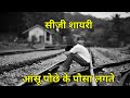 Cg bewafa shayari status  cg sad shayari status  cg new shayari  niraj cg shayari 