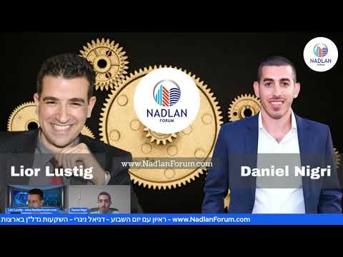 ראיון עם יזם השבוע - דניאל ניגרי - השקעות נדל"ן בארצות הברית