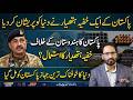 BREAKING NEWS: Pakistan–India Tensions | “Secret Weapon” Claims Explained | Fact Check