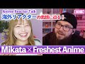 本音連発！？海外リアクターFreshest Animeさんの推しキャラ&アニメとの出会いに迫る！【前半】