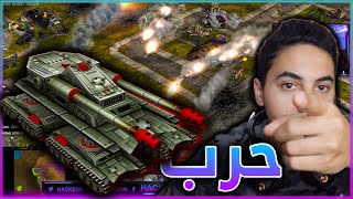 اقوى حرب | Generals Contra | تحديث جديد من اقوى المودات