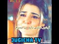 مگر نمیدانی بی تو دل افگاروم مگر نمیدانی بی تو دل افگاروم