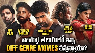 10+ Different Genre Films That Show TFI is Changing | Dacoit, Vrushakarma | Thyview