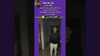 انقلب السحر على الساحر #bts #foryou #viral #world #explore #fypシ #army #kdrama #kimtaehyung #jk