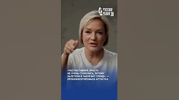 Татьяна Буланова прокомментировала как её танцоры восприняли внезапную славу буланова русскоерадио 
