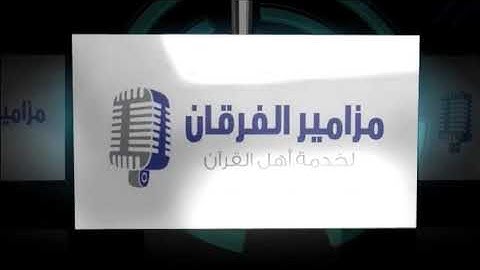 قران كريم بصوت جميل جدا جدا يشرح القلب سورة السجدة كاملة