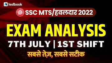 SSC MTS ANALYSIS 2022 | 7 JULY SHIFT 1 | SSC HAVALDAR EXAM REVIEW + ASKED QUESTIONS