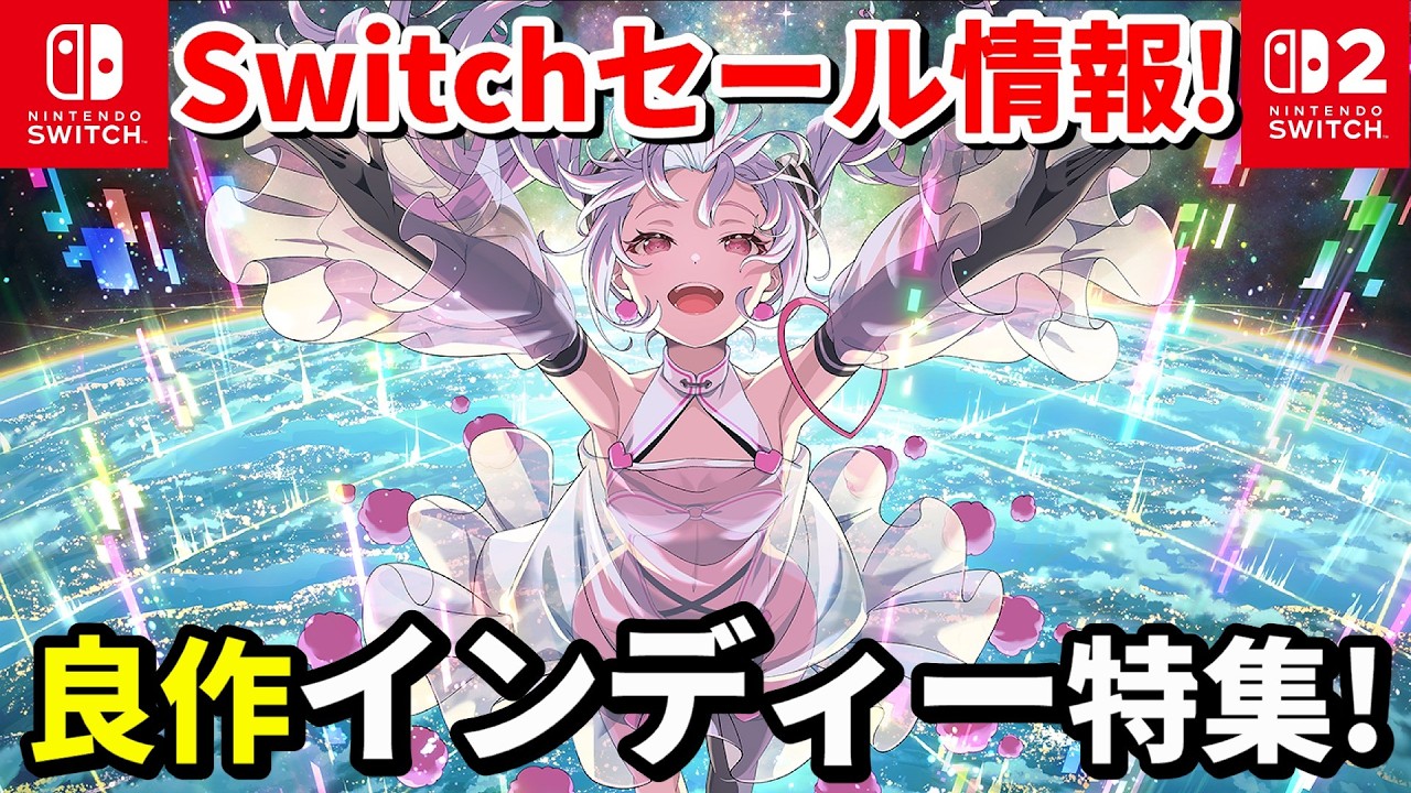 Switch Sale Information!] Late March 2026 | 18 Great Indie Games