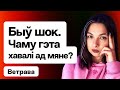 &quot;Как вы могли?&quot;. Расстрелы беларусов — почему это скрывают в школах, подмена истории на российскую