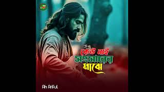 হত ভঙগয গল কউ ত কর নয র