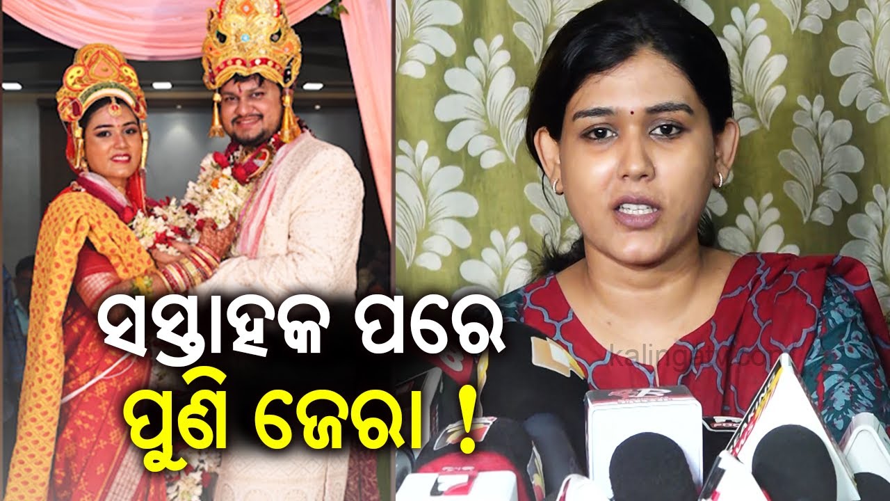 Legal battle intensifies between OAS officer and wife amid allegations and counterclaims | KalingaTV