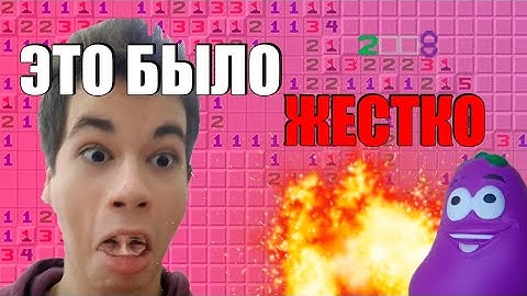!ШОК! САМЫЙ ПРОФЕССИОНАЛЬНЫЙ ГЕЙМЕР учится играть в сапера