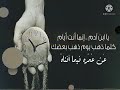 مقتطف قوي جدا إياك والتكبر الشيخ الوقور ردمان الحبيشي حفظه الله ورعاه 