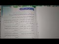 حل الصفحة 63 من كراس النشاطات للغة العربية لتلاميذ السنة الثالثة ابتدائي أتدرب على التعبير الكتابي