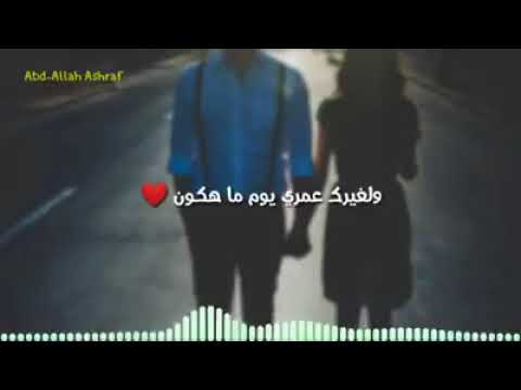 حبيت وي قولت مليش غرها