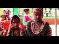 Nepali wedding highlights kishor and aruna dreams multimediaitahari
