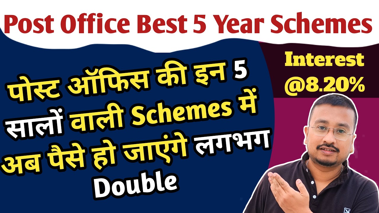Post Office Best Schemes For 5 Years In 2024 Which Post Office Scheme post-office-best-schemes-for-5-years-in-2024-which-post-office-scheme