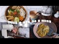 What I eat in a week as a cool hip vegan vol 5!!!✨❤️