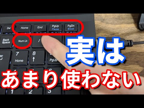 パソコンキーボードのアルファベットキーを覚えるコツについて Ras デジタルハウツー系 Note