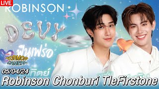 🔴 Live บรรยากาศในงาน #Devyฟินเฟร่อXTleFirstOne​ "Robinson Devy ฟินเฟร่อ" | TORMOR CAMERA