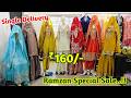 Ramzan Special Sale..!!! ₹ 160/-  Reyon Materials Partywear Dresses Pakistani 3-PCS Sets Co-ord Sets