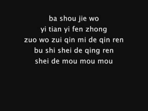 autumn's-concerto-(丁噹)-dingdang--亲人-(relative)-qing-ren-cover-with-pinyin-lyrics