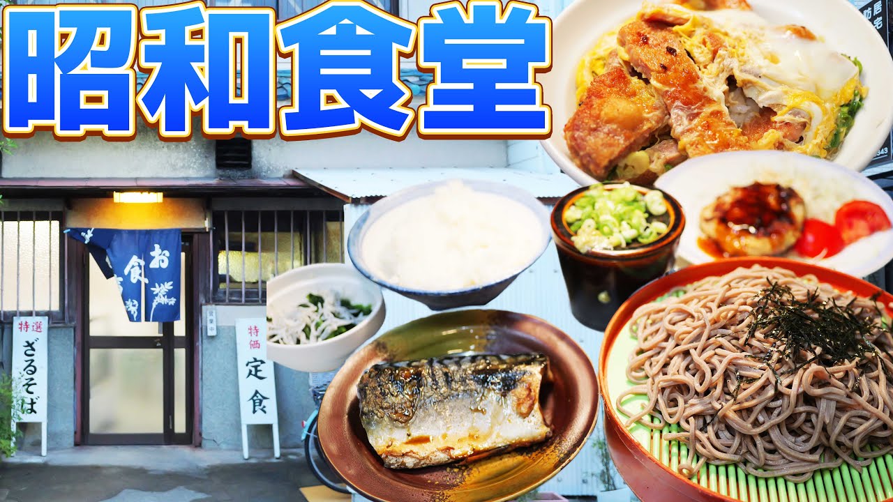 古写真 メートル食堂（東村山郡天童町） 大正14年 A restaurant