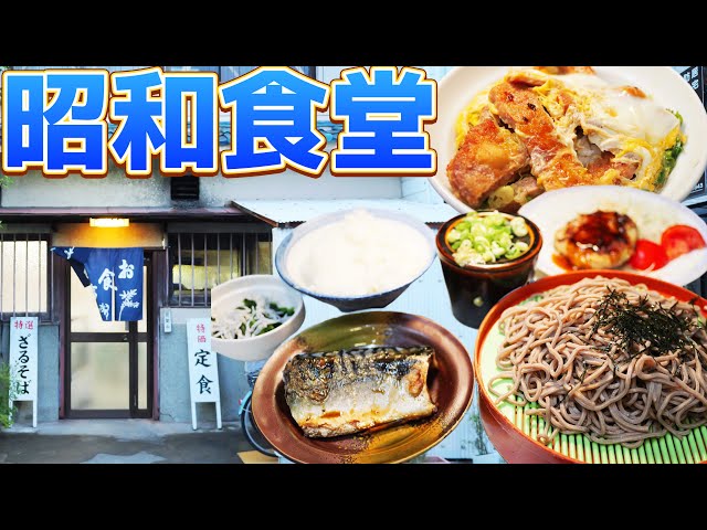 古写真　メートル食堂（東村山郡天童町）　大正14年 sddefault.jpg