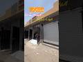 3 Marla commercial house 🏠 in Lahore