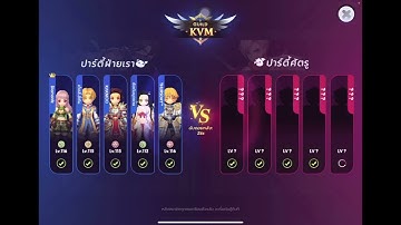 ROX [SV. Golden Lava x Sipera] - KVM Cross Server Heimdal 16 MAY 2023