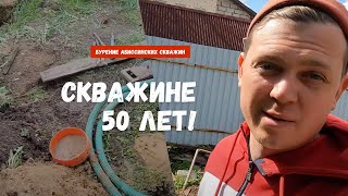 Мелкие пески выдают тонны воды! - Абиссинка в дом