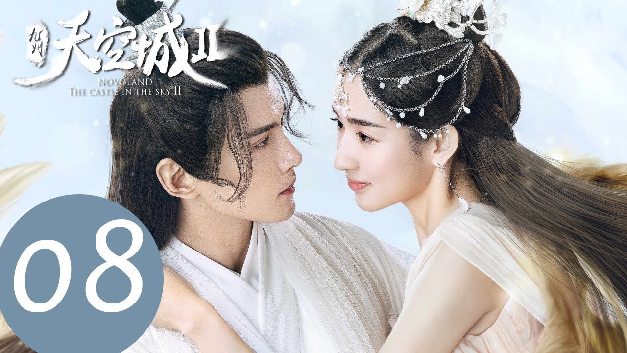 ENG SUB【九州天空城S2 Novoland: The Castle in the Sky... - youtube