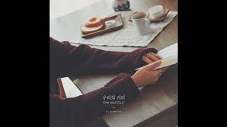 Video thumbnail of "RYEOWOOK (려욱) - One and Only (우리의 거리) [2ND Mini Album Drunk On Love] [Audio]"