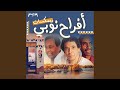 Keda Keda Ya Trila (Remix)