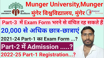 Part 2 Admission..?/Part 1 2021-24 Exam Form..?/Part 3 Exam से वंचित रह/2022-25 Registration..?