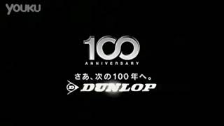 Reupload Japanese Commercial Logos Tires Edition 2